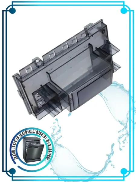 Защитный пластиковый дисплей посудомоечной машины Beko Zipbaza
