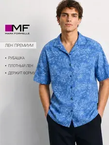 Рубашка Mark Formelle мужская льняная с коротким рукавом