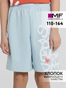 Шорты широкие Mark Formelle для мальчиков летние трикотажные