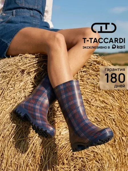 Резиновые сапоги высокие на каблуке T.TACCARDI