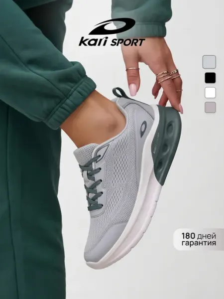 Кроссовки женские серые спортивные Kari