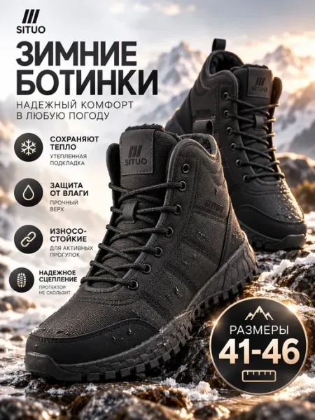 Кроссовки зимние с мехом Z.A.L