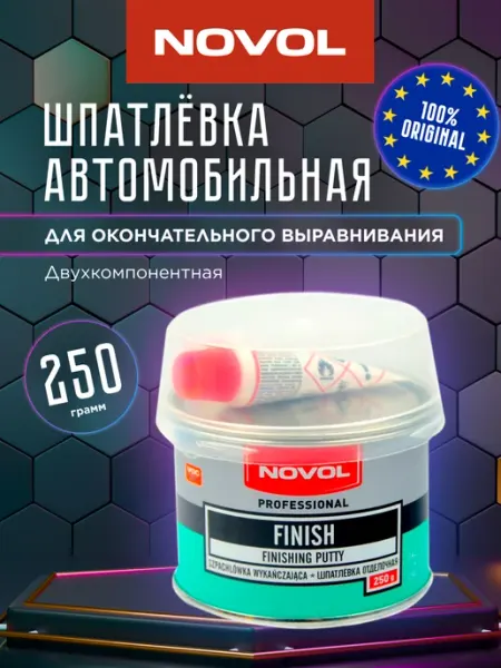 Шпаклевка автомобильная финишная FINISH 0.25 кг NOVOL