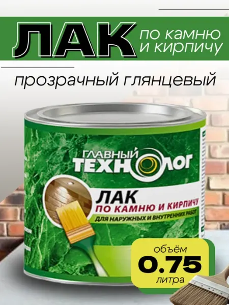 FORMULA PROF_STROY Лак по камню и кирпичу