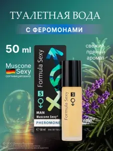 Туалетная вода мужская с феромонами Formula Sexy №5 лаванда шалфей амбра 50 мл.