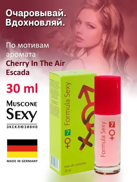 Formula Sexy Стойкие духи сладкие FS №7 30 мл с вишней