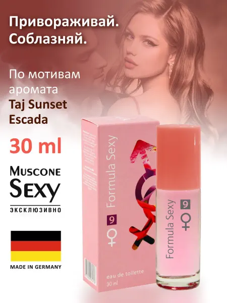 Formula Sexy Стойкие духи сладкие №9 манго