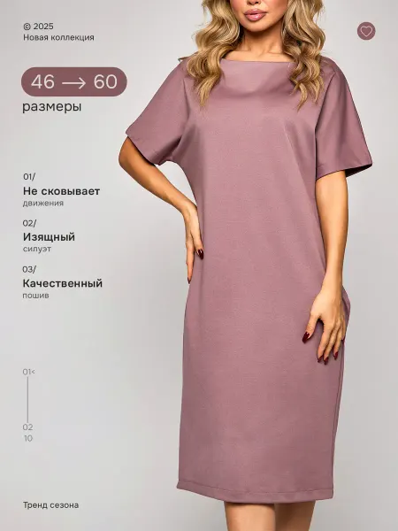 FORTIMET. Платье летнее длинное повседневное в офис