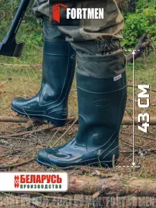 Сапоги резиновые FORTMEN Мужские с манжетой