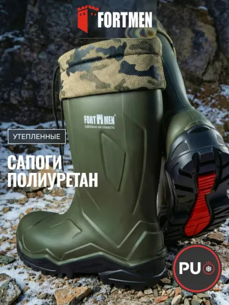 FORTMEN Сапоги резиновые утепленные полиуретановые