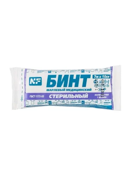 Бинт марлевый стерильный медицинский 7мх10см Ньюфарм