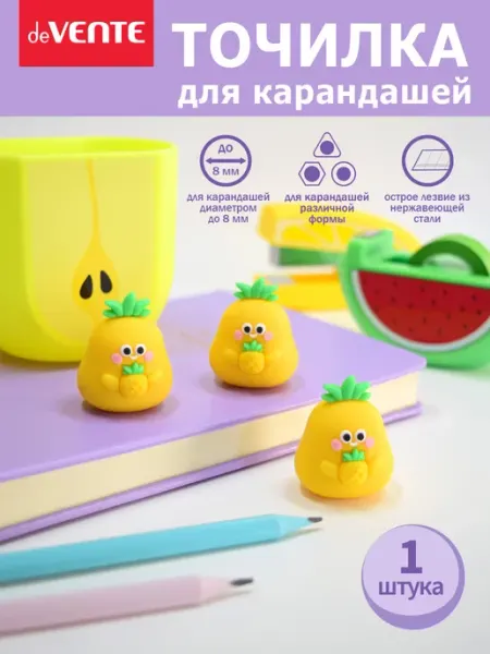 Точилка для карандашей deVENTE