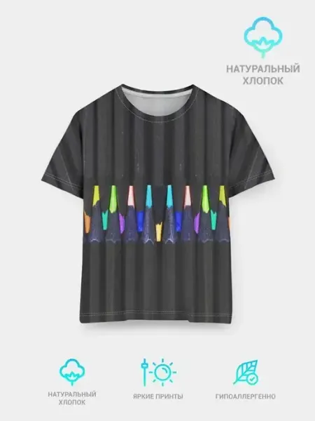 Футболка хлопок Цветные Карандаши lacotton.ru