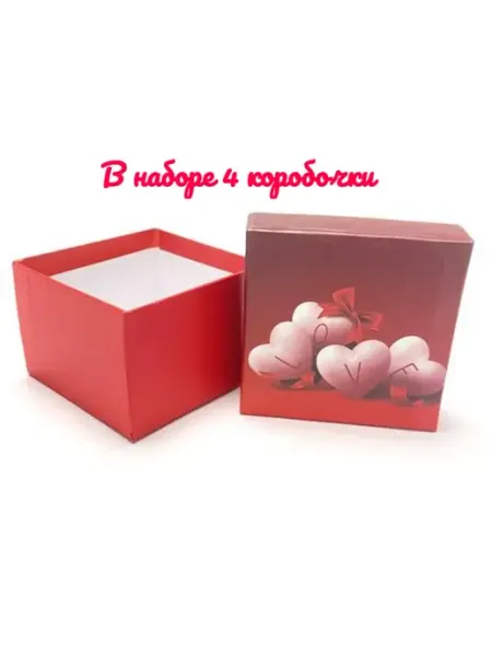 Коробки подарочные квадратные 9*9*6 см, 4 шт WinterWings