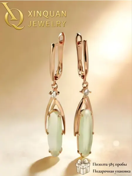Серьги бижутерия длинные крупный камень Aureluna jewelry