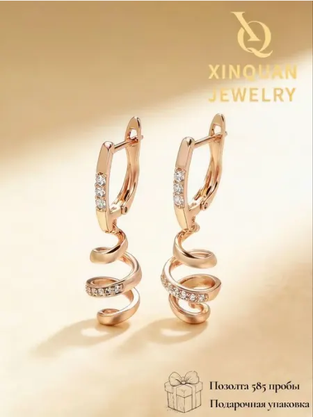 Позолоченные серьги длинные с камнями Aureluna jewelry
