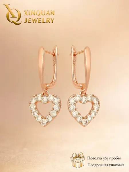 Позолоченные серьги сердечки с кристаллами Aureluna jewelry