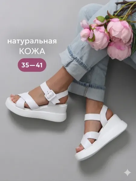 Босоножки летние на платформе натуральная кожа L.Y.Malle