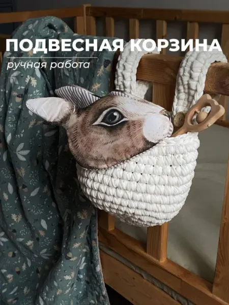 Карман на кровать подвесная корзинка на кроватку РОЗОВОЕ ОБЛАКО