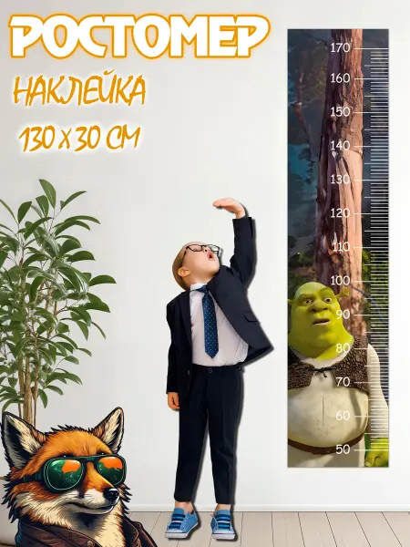 JIMMI FOX Ростомер детский на стену Шрек Shrek