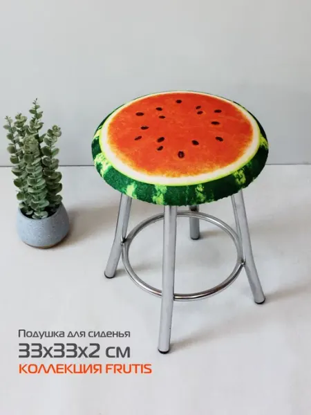 Подушка на стул МАТЕХ FRUTIS 33х33 см, арбуз МАТЕX