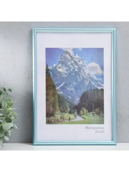 Стильная пластиковая фоторамка