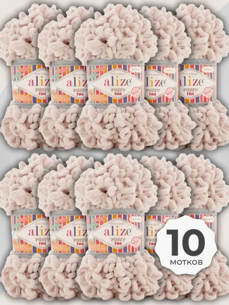 Пряжа плюшевая Пуффи Файн Puffy Fine - 10шт х 100г, цвет 599 ALIZE