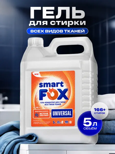 Smart Fox Гель концентрат для стирки, Универсальный, 5 л