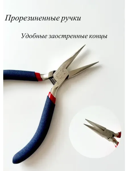 Тонкогубцы для рукоделия и бижутерии Monicom