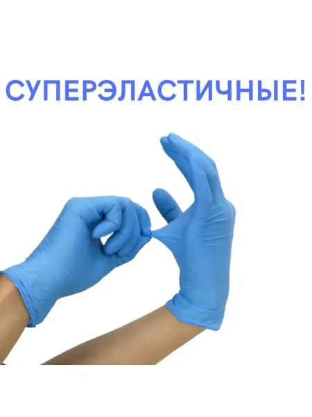 Foxy Gloves Перчатки одноразовые виниловые 100 шт