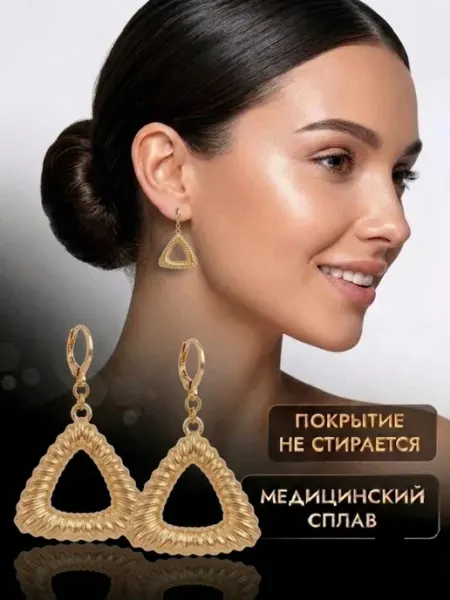 Серьги бижутерия под золото медицинский сплав DADU JEWELRY