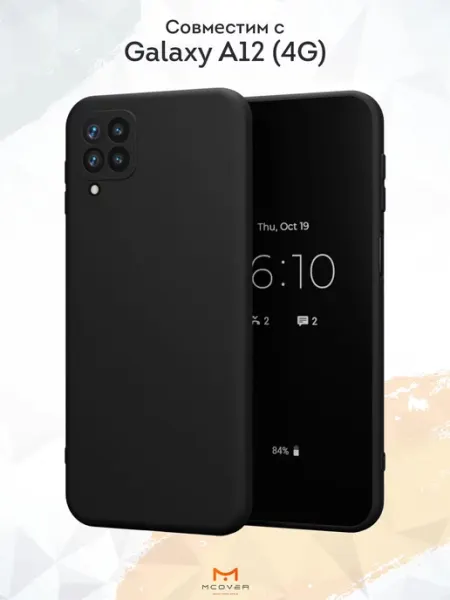 Чехол на Samsung A12 черный однотонный Мобилиус