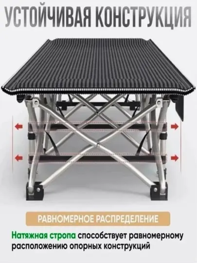 Складная туристическая раскладушка с матрасом – Прочный каркас - Кровати