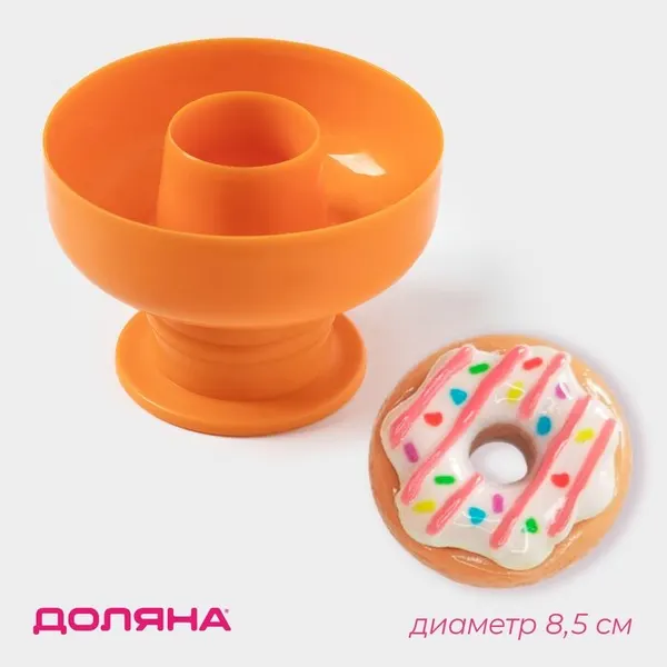 Форма для пончиков «Классика», 8.5×8.5×6 см, оранжева Доляна