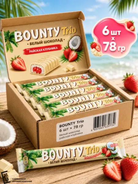 Батончик шоколадный Баунти Трио клубника, 78гр х 6шт уп Bounty