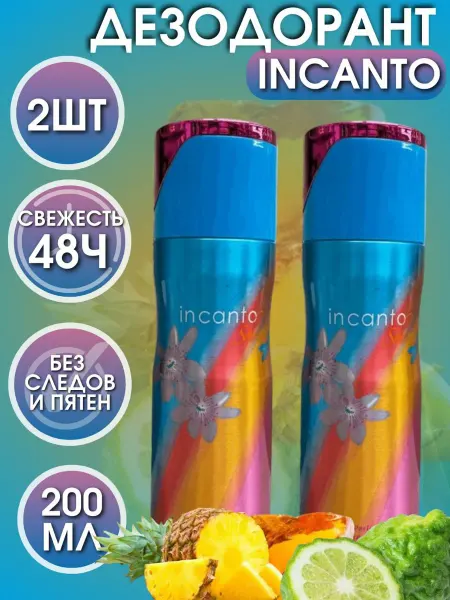 Fragrance World Дезодорант парфюмированный incanto 200мл