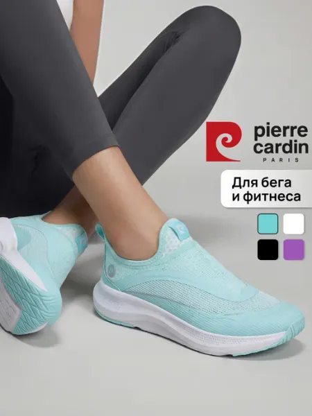 Слипоны женские голубые на платформе спортивные pierre cardin