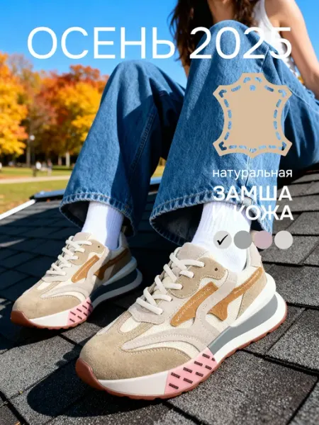 Кроссовки осенние высокие на платформе натуральная замша MANNE Collection