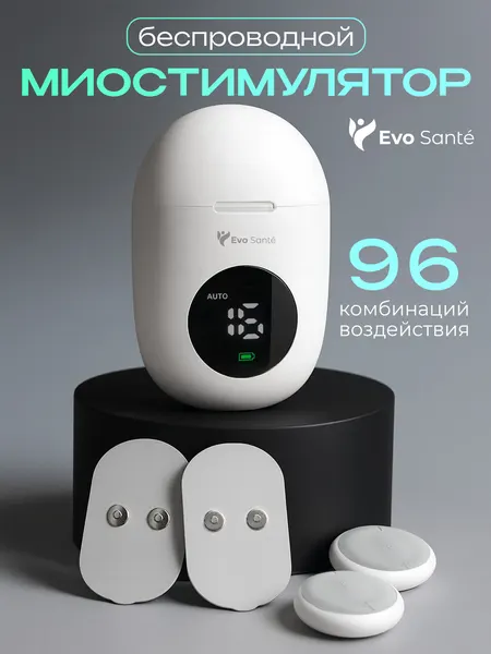 Беспроводной компактный миостимулятор для тела Evo Sante. Массажер компактный миостимулятор для тела