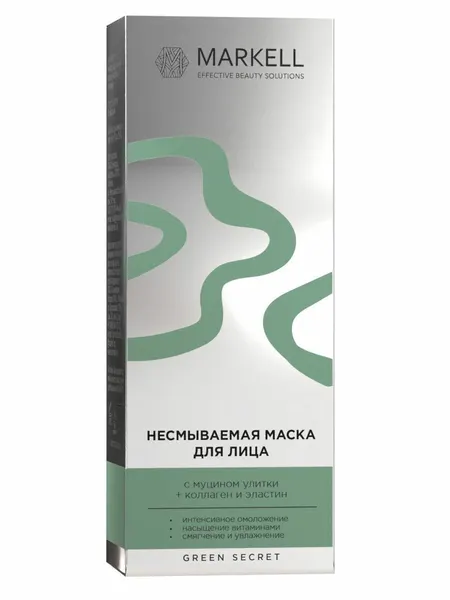 Маска для лица Markell Green Sicret несмываемая с муцином улитки и коллагеном 50 мл