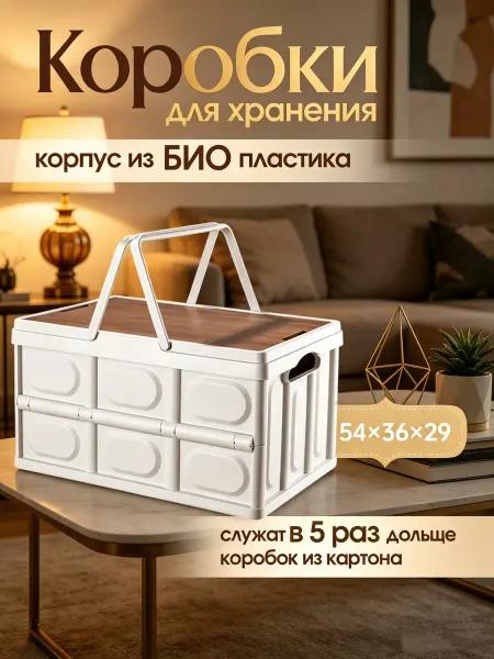Franklin&Q ящик для хранения пластиковый с крышкой