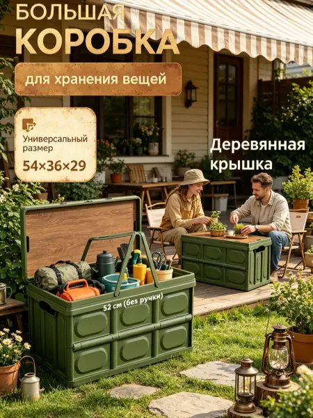 Franklin&Q Корзина пластиковая с ручками портативный, складной