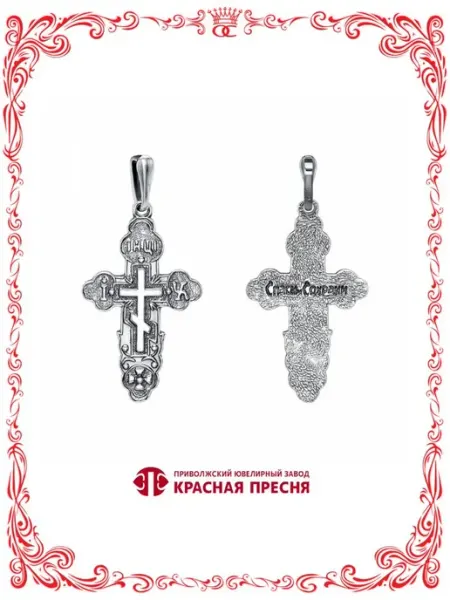 Бижутерия подвеска крест серебрение А530099ц-9 Красная Пресня