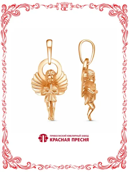 Бижутерия подвеска Ангел Хранитель А54015461 Красная Пресня