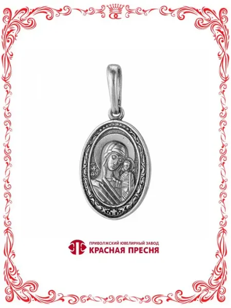 Овальная подвеска Казанская Божья Матерь бижутерия А5406656К Красная Пресня