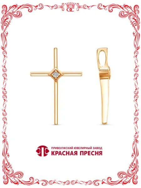 Бижутерная подвеска А54817131ф Красная Пресня