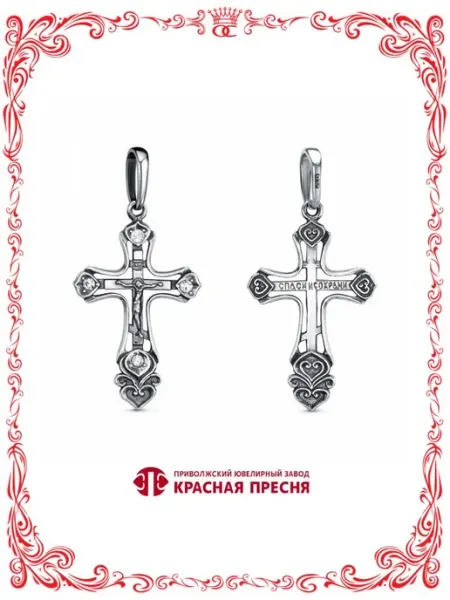 Крест с бесцветными ювелирными стеклами бижутерия с Красная Пресня