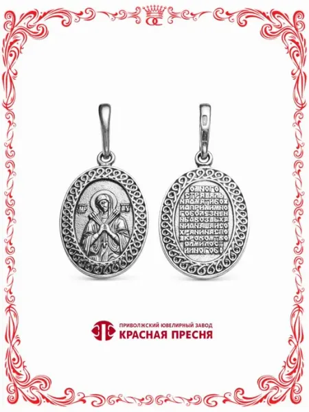 Овальная подвеска бижутерия Семистрельная Божия Матерь Красная Пресня