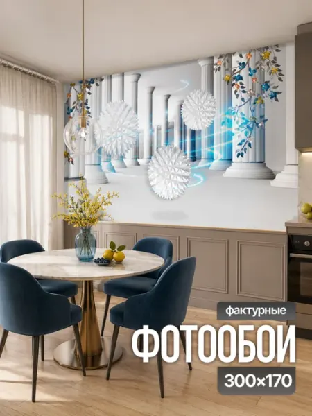 Фотообои над кроватью с шарами флизелиновые 300x170 Viktoria Wall