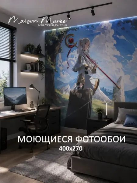 Фотообои в детскую на стену 3d 400х270 Фрирен(Frieren) аниме Maison Muree